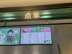 门面-益禾堂(南坪亿象城店)