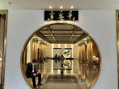 -富黎华海鲜大酒楼(正大广场店)