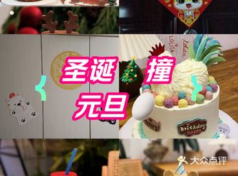 辞旧迎新，每一个新年都是新的起点
