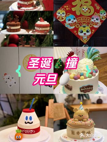 辞旧迎新，每一个新年都是新的起点