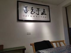 -同福社