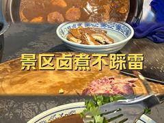 -门框胡同百年卤煮(前门煤市街店)
