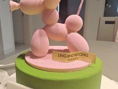 -玲婧胡同·Brunch·Kitchen(嘉里城店)