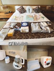 -蜜悦居月子中心(国金中心店)