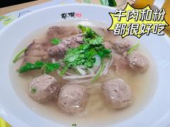 -蔡澜Pho·越南粉餐厅(海上世界店)