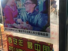 -清真马乐贝腊牛肉蛋黄菜夹馍(马蓉洒金桥店)