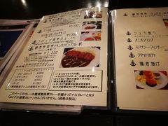 -横须贺海军咖喱本铺