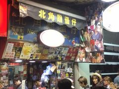 -利强记北角鸡蛋仔(弥敦道店 )