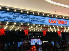 -CGV影城(源著IMAX店)