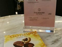 -GODIVA(海岸城店)