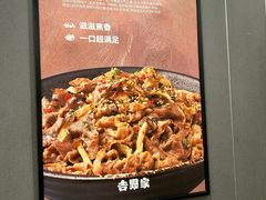 -吉野家(顺义站前北街店)