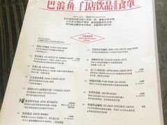 -巴浪鱼咖啡馆 Local Fish