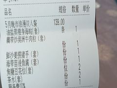 -汤臣·空中餐厅·严选粤菜(石湾世博广场店)