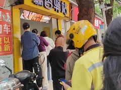 -糯香驿站(施家园分店)