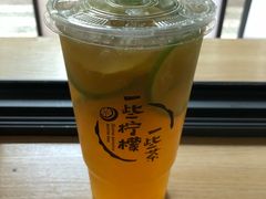 -一些柠檬一些茶(西村店)