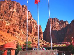 -天山神秘大峡谷