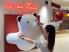 -莉莉熊Lililove Gelato (意大利手工冰淇淋)