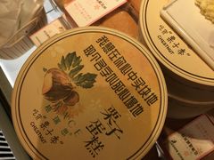 -格瑞思GRACE(江宁金鹰店)