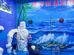 -左海海底世界