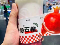 -椰不二(江北大洋百货店)