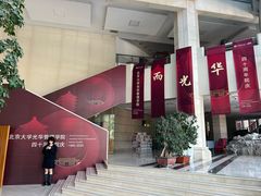 -北京大学百年讲堂