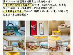 -南京维景国际大酒店(南京博物院店)