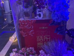 -活力无限KTV(天河新天地店)