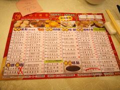 -顶好海鲜酒家