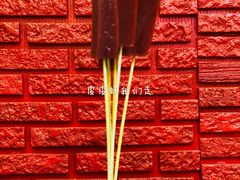 -袁记串串香(北国店)