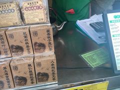 -黎雪珍凉茶(北京路店)