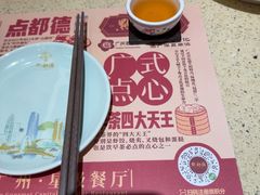 -点都德(奥体印象城店)