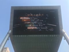 -星巴克臻选(北京世贸天阶店)