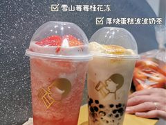 -喜茶(广州中山六路店)