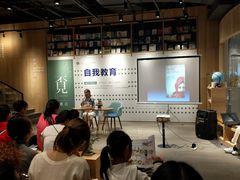 -覔书店(壹方城店)
