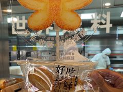 -红花点心局(护国寺店)