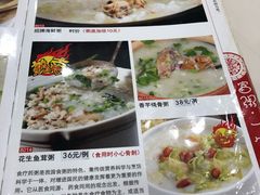 -粥旺庄(芳村店)