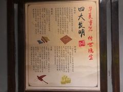 -MC精品真人密室逃脱(星游城店)