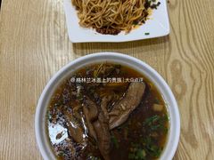 -康大口蘑面庄(将军街店)