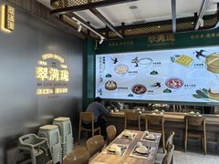 -翠满珑破酥包(人民东路店)