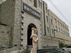 -北京美神宫艺术主题温泉酒店