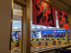 -蛙小侠(长安万科店)