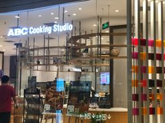 -ABC Cooking Studio(北京颐堤港店)