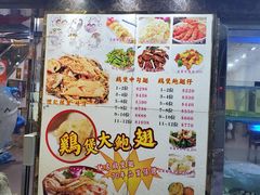 -凤城礼记鱼翅海鲜酒家(新马路总店)