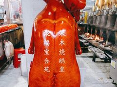 -聚福宝合苑食府(南头镇店)