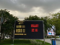 -无锡动物园·太湖欢乐园