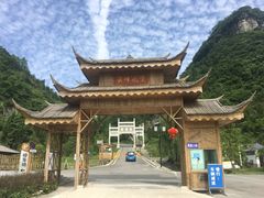 -云山屯古建筑群景区