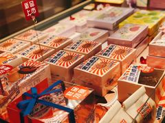 -好利来(八角店)