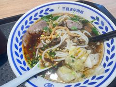 -三品王(万象城店)