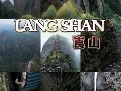 -崀山风景名胜区