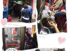 门面-宋记海南粉传承老店(人民西路店)